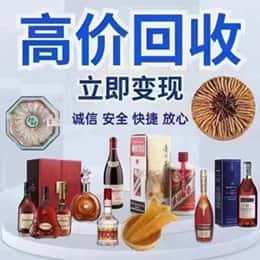 大庆市肇州购物卡回收站