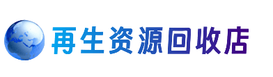 大庆市肇州购物卡回收站