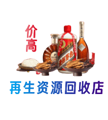 大庆市肇州购物卡回收站