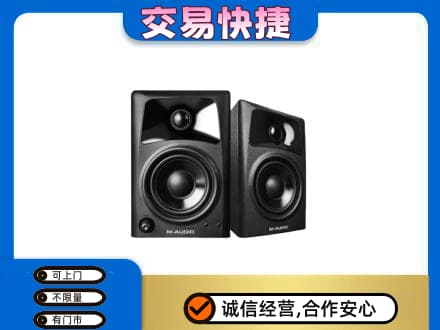 大庆市肇州回收音响