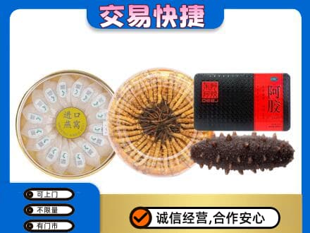 大庆市肇州回收礼品