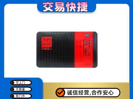 大庆市肇州回收阿胶
