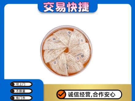 大庆市肇州回收燕窝