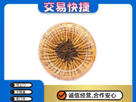 大庆市肇州回收虫草礼盒
