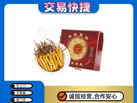 大庆市肇州回收补品