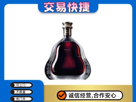 大庆市肇州洋酒回收轩尼诗李察空瓶.jpg