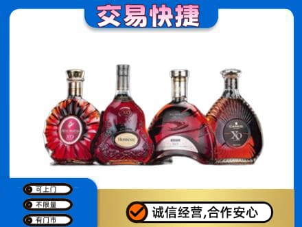 大庆市肇州洋酒回收价格.jpg