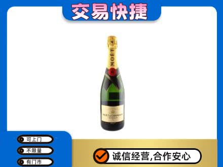 大庆市肇州洋酒回收名仕.jpg