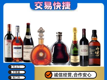 大庆市肇州洋酒回收店.jpg