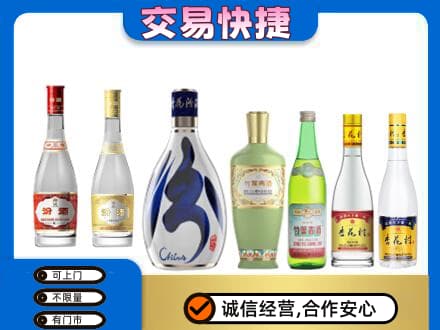 大庆市肇州名酒回收杏花村汾酒.jpg