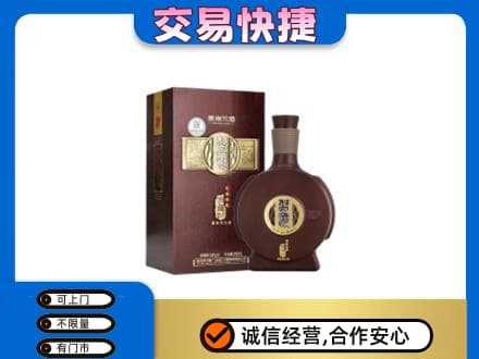大庆市肇州名酒回收习酒.jpg