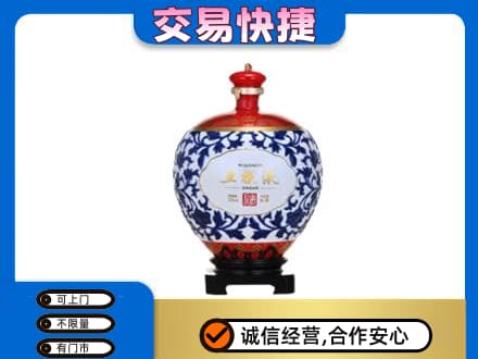大庆市肇州名酒回收五粮液5.jpg