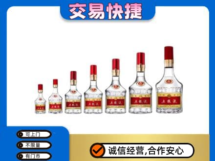大庆市肇州名酒回收五粮液礼盒.jpg
