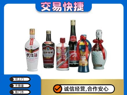 大庆市肇州名酒回收武陵酒.jpg