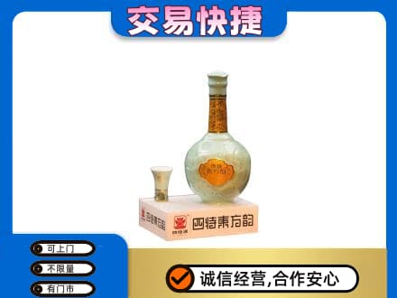 大庆市肇州名酒回收四特酒.jpg