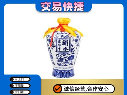 大庆市肇州名酒回收老白干青花坛.jpg