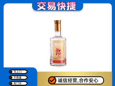大庆市肇州名酒回收郎酒.jpg