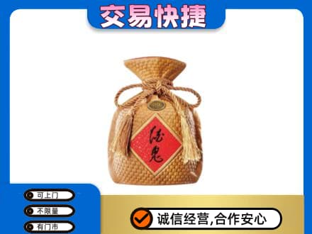 大庆市肇州名酒回收酒鬼酒.jpg