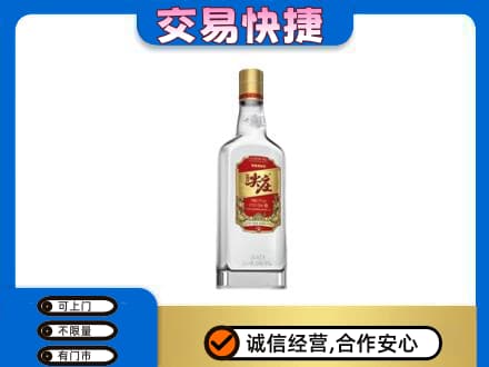 大庆市肇州名酒回收尖庄.jpg
