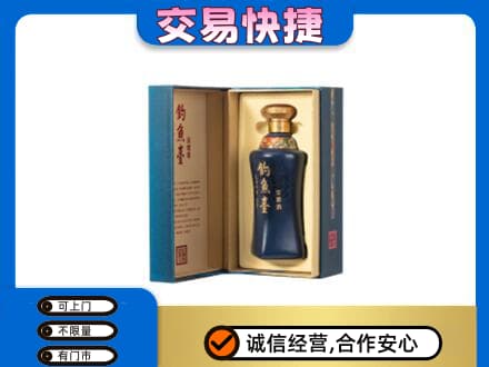 大庆市肇州名酒回收钓鱼台.jpg