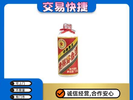大庆市肇州回收地方国营茅台酒