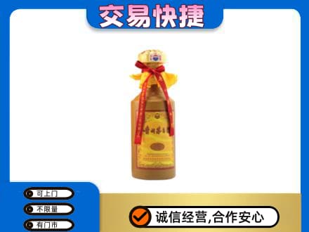 大庆市肇州茅台回收15年份.jpg